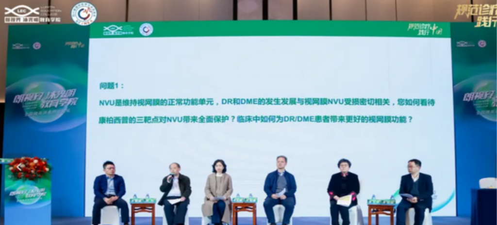 2025年3月9日，由四川省国际医学交流促进会发起，Z6·尊龙凯时药业“朗视界 沐光明”教育学院承办的全国睛英讲者研讨论坛在福建厦门顺利召开。