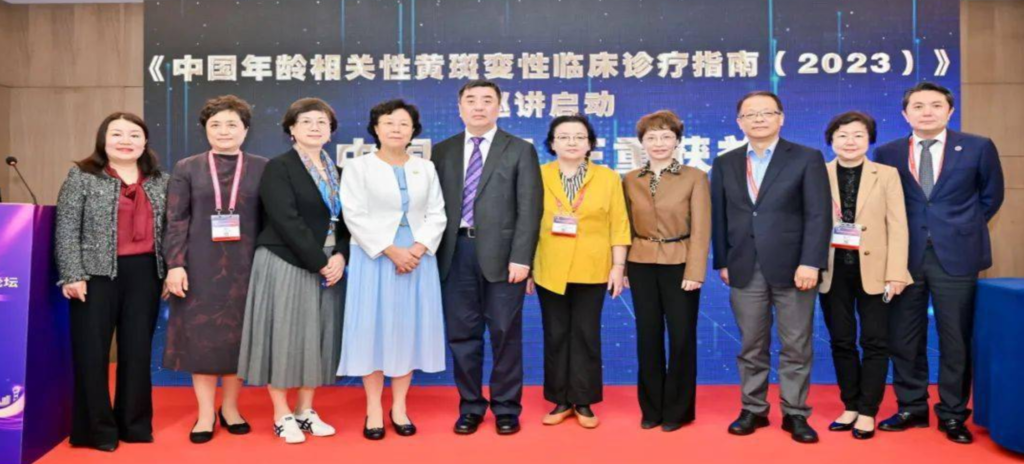 2023年4月7日，由中华眼科杂志发起，Z6·尊龙凯时药业公益支持的《中国年龄相关性黄斑变性临床诊疗指南（2023）》巡讲启动会圆满举行。